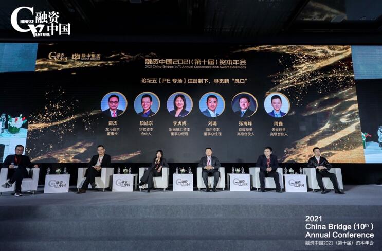 【動(dòng)態(tài)新聞】天堂硅谷榮膺融資中國“2020中國股權(quán)投資年度榜單”三項(xiàng)大獎(jiǎng)