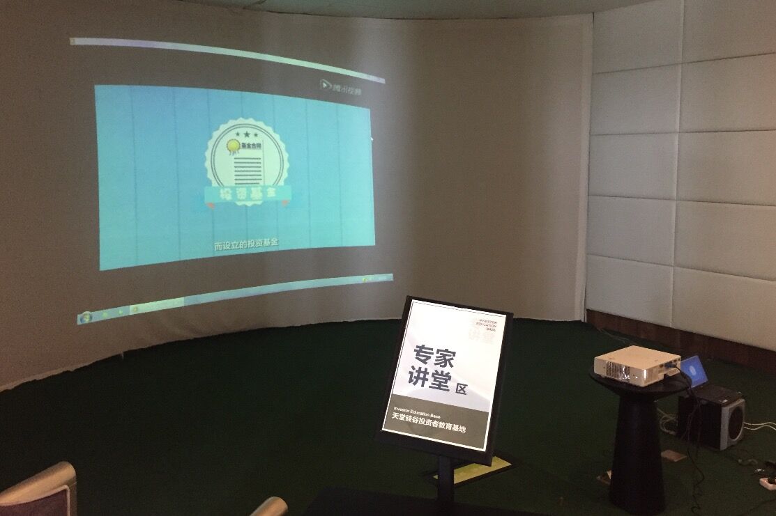 【投教動態(tài)】理性投資,從我做起—天堂硅谷投教基地歡迎您