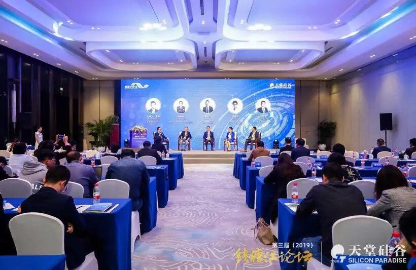 【媒體聚焦】第三屆錢塘江論壇天堂硅谷主場峰會在杭州舉行——《浙江電視臺》關(guān)于天堂硅谷的宣傳報道
