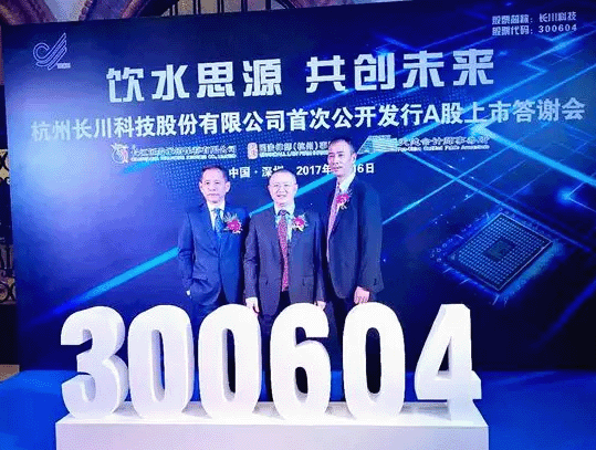 【媒體聚焦】踐行賦能式投資，做負責任的股東