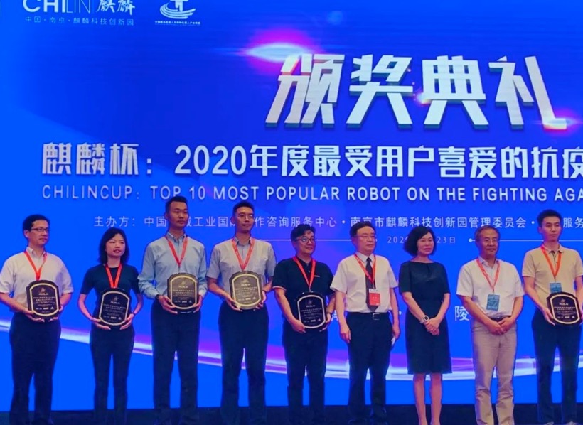 【合作伙伴】擎盾數(shù)據(jù)機(jī)器人榮膺2020年最受用戶喜愛的“抗疫機(jī)器人”TOP10