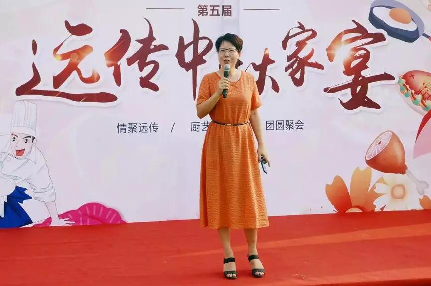 【合作伙伴】遠傳升級戰(zhàn)略規(guī)劃，發(fā)布U智智能中臺