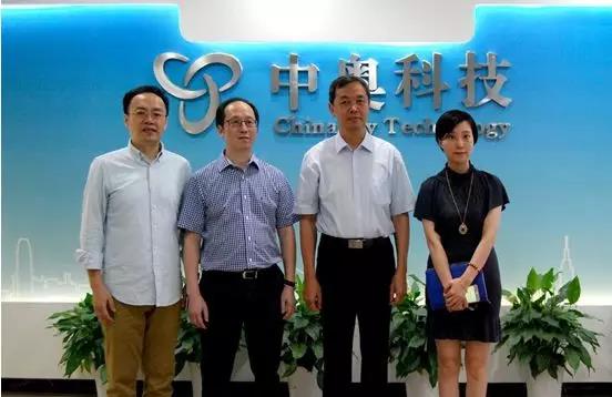 【合作伙伴】杭州市市委常委、副市長劉德生一行蒞臨中奧科技—“讓政務充滿AI”就是智慧城市建設的剛需！