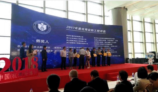 【合作伙伴】中奧科技喜獲2017年度杭州市