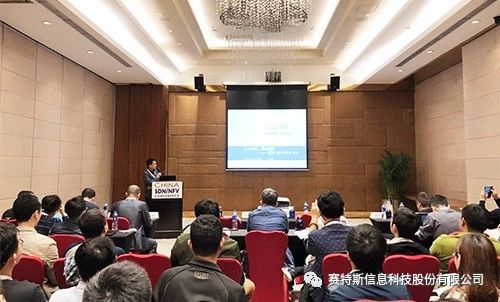    注：賽特斯系天堂硅谷所投資企業   開創性的人工智能、機器學習以及NFV和SDN技術正在使電信網絡逐步向以軟件為中心和自動化的基礎設施方向轉變。2018年4月17-18日，全球知名專家、企業和國