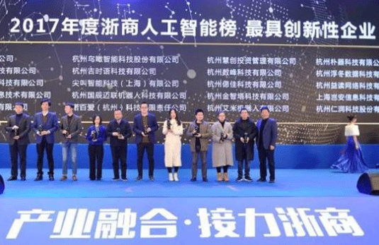 【合作伙伴】遠傳技術(shù)實力斬獲AI領(lǐng)域兩項大獎 【合作伙伴】遠傳技術(shù)實力斬獲AI領(lǐng)域兩項大獎