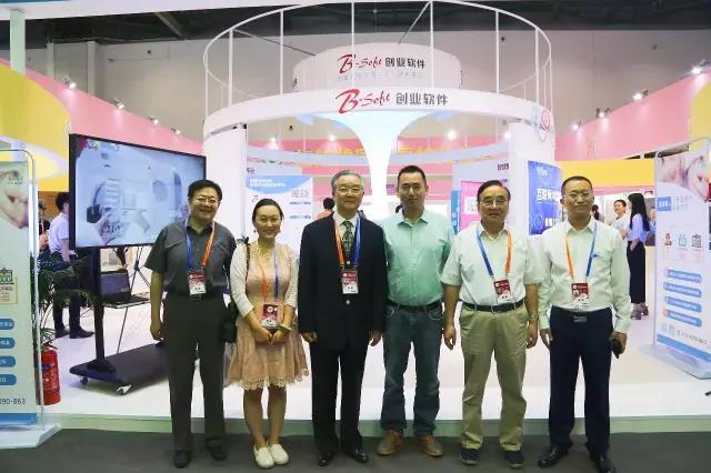 【合作伙伴】創業軟件閃亮2017北京國際服務貿易交易會，重磅好戲輪番上映