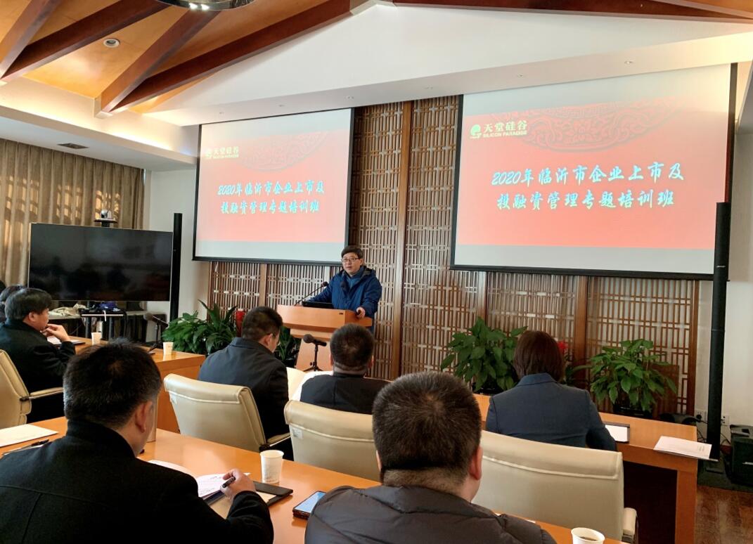 【動(dòng)態(tài)新聞】天堂硅谷蔡曉非:未來(lái)世界級(jí)的消費(fèi)品品牌將會(huì)出現(xiàn)在中國(guó)