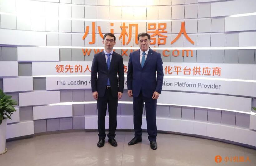 【合作伙伴】小i機器人與上合組織聯(lián)合商業(yè)中心簽署戰(zhàn)略合作