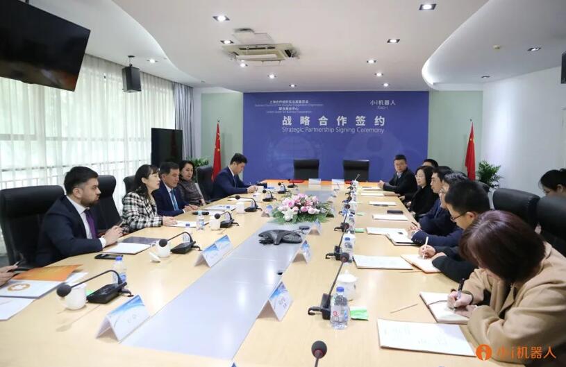 【合作伙伴】小i機器人與上合組織聯(lián)合商業(yè)中心簽署戰(zhàn)略合作