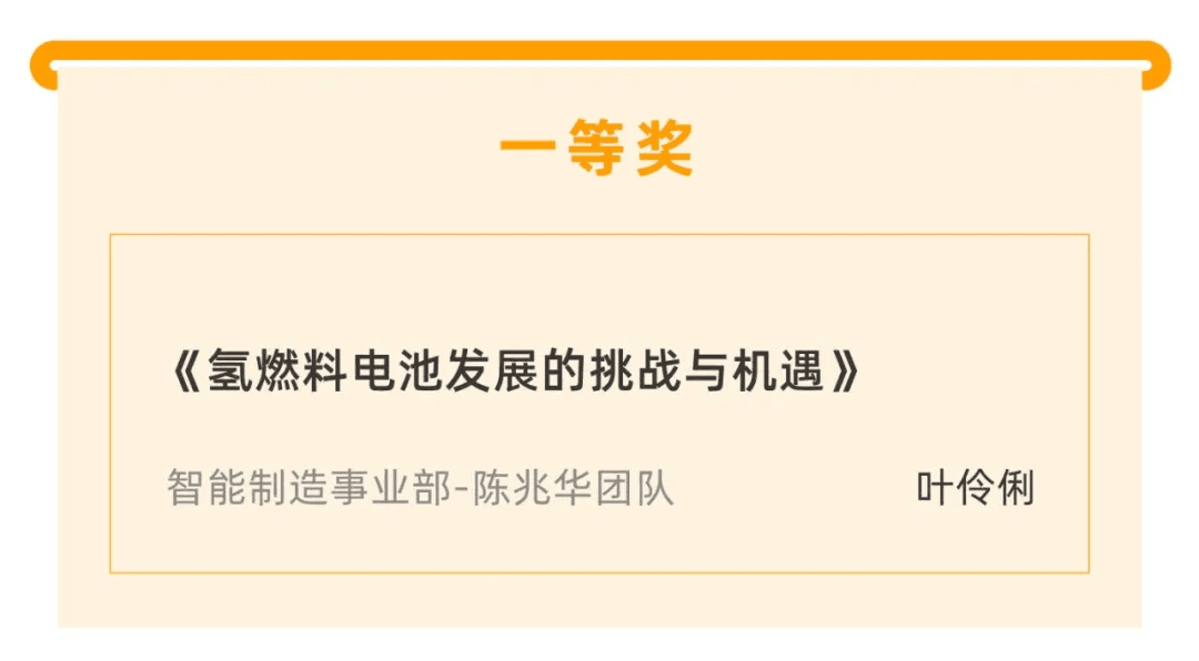 喜報(bào)｜“天堂硅谷迎20周年司慶-2020原創(chuàng)研究報(bào)告征文”活動(dòng)獲獎(jiǎng)名單揭曉