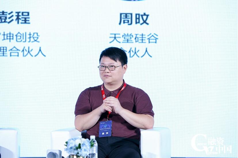 【動態新聞】天堂硅谷出席融資中國股權投資產業峰會，并榮膺“中國人工智能及大數據行業十佳投資機構”