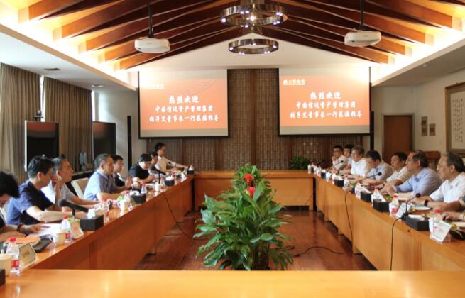 【動(dòng)態(tài)新聞】中國(guó)信達(dá)黨委書(shū)記、董事長(zhǎng)一行來(lái)訪交流