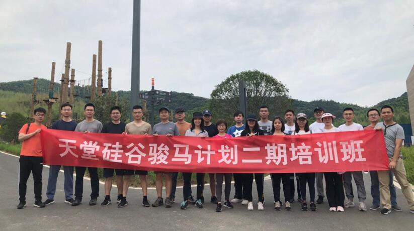 【動態新聞】駿馬計劃二期培訓班首次課程圓滿收官