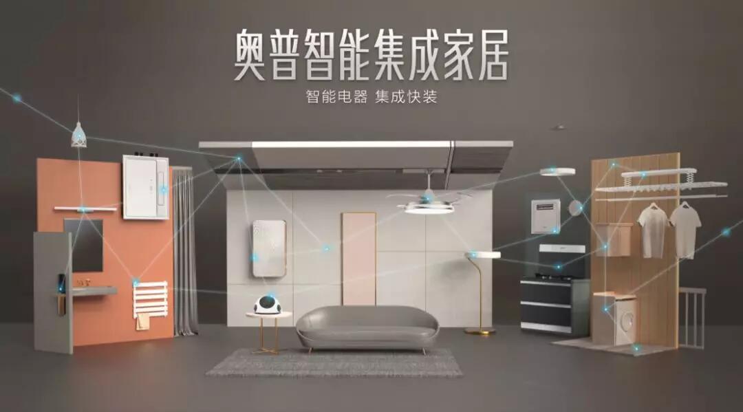 【動(dòng)態(tài)新聞】天堂硅谷投資企業(yè)奧普家居首發(fā)過(guò)會(huì)