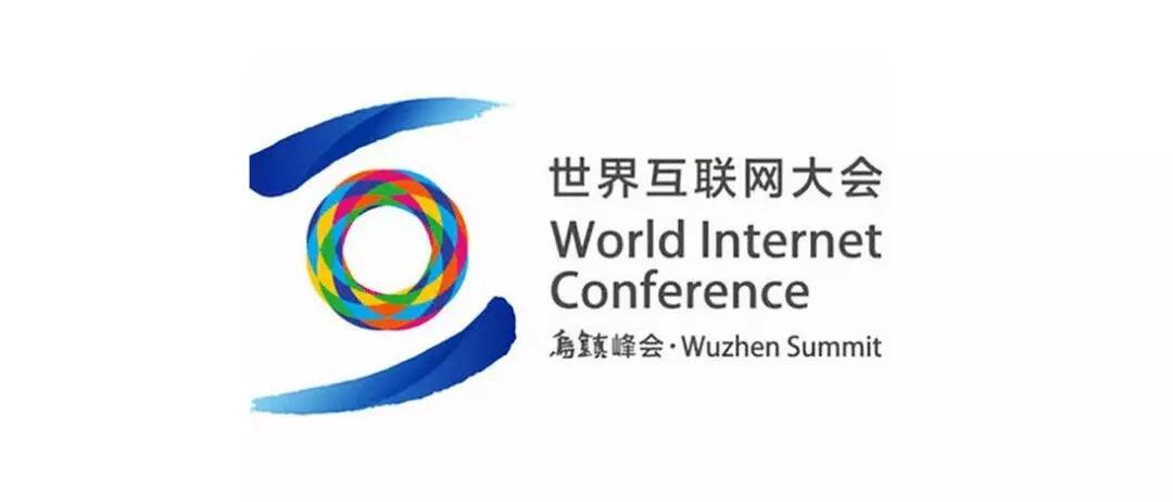 【動(dòng)態(tài)新聞】天堂硅谷受邀參加“直通烏鎮(zhèn)”全球互聯(lián)網(wǎng)大賽擔(dān)任評(píng)委