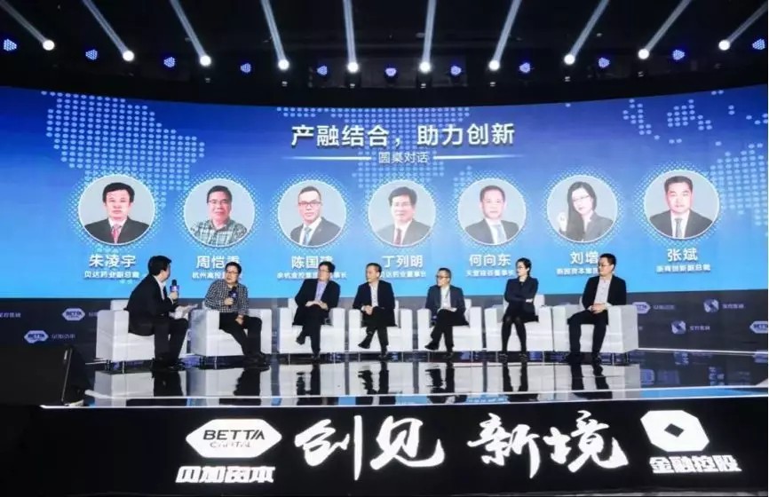 【動態新聞】天堂硅谷與貝達基金達成戰略合作，助力生物醫藥產業創新