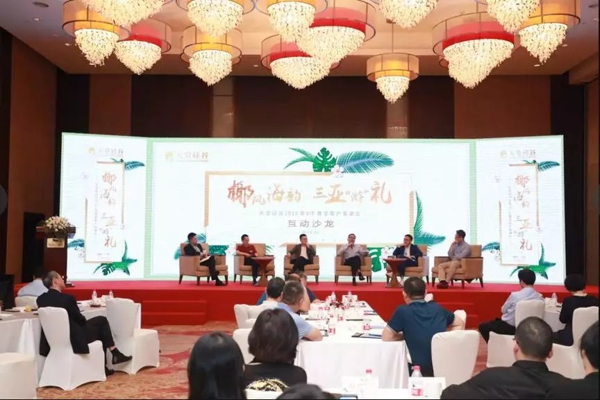 【動(dòng)態(tài)新聞】天堂硅谷首屆VIP客戶答謝活動(dòng)圓滿落幕