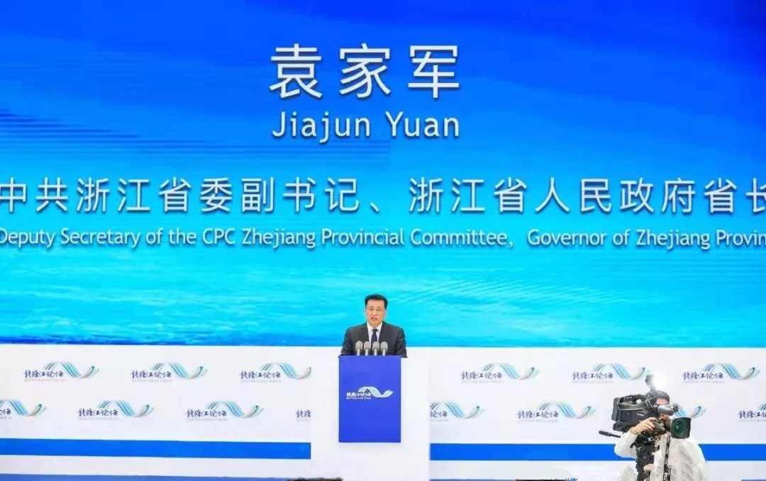 【動態(tài)新聞】助力高質(zhì)量發(fā)展，“錢塘江論壇資本助力金融科技”峰會在杭州舉行