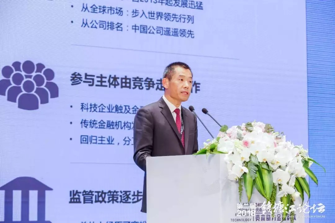 【動態(tài)新聞】助力高質(zhì)量發(fā)展，“錢塘江論壇資本助力金融科技”峰會在杭州舉行