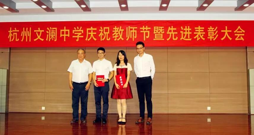 【動態(tài)新聞】天堂硅谷獎勵“文瀾中學(xué)天堂硅谷創(chuàng)新教育基金”獲獎?wù)?/></p><p><br/></p><p>傅主任在致辭中表示，天堂硅谷是一家擁有創(chuàng)新基因的公司，非常關(guān)注教育事業(yè)的發(fā)展，因?yàn)榻逃莿?chuàng)新的源泉。公司先后支持了杭州最優(yōu)秀的教育機(jī)構(gòu)，比如浙江大學(xué)、杭二中、文瀾中學(xué)等，希望通過設(shè)立各類教育基金的方式，推進(jìn)素質(zhì)教育，支持教育事業(yè)發(fā)展。<br/></p><p>&nbsp;</p><p>隨后，傅主任與校領(lǐng)導(dǎo)一起為“文瀾中學(xué)天堂硅谷創(chuàng)新教育基金”獲獎?wù)哳C獎。文瀾中學(xué)一直是教育行業(yè)中的排頭兵、先行者，天堂硅谷設(shè)立文瀾中學(xué)教育創(chuàng)新基金的初衷也是支持教育創(chuàng)新，培養(yǎng)和鼓勵具有創(chuàng)新精神的教育人才。該基金于2009年底成立，由天堂硅谷出資，旨在促進(jìn)教育事業(yè)發(fā)展，倡導(dǎo)教育創(chuàng)新，推進(jìn)素質(zhì)教育，培養(yǎng)創(chuàng)新意識和創(chuàng)新能力，用于表彰在實(shí)踐、創(chuàng)新上取得突出成績的教職工。相信文瀾中學(xué)在一批具有創(chuàng)新理念與實(shí)踐的優(yōu)秀教育工作者的引領(lǐng)下，將在未來實(shí)現(xiàn)新的跨越，成為中國乃至世界一流的名校。<br/><br/></p><p>天堂硅谷作為國內(nèi)一流的私募股權(quán)投資管理機(jī)構(gòu)，多年來始終堅持創(chuàng)新發(fā)展，支持公益事業(yè)，今年已經(jīng)是連續(xù)第十年支持文瀾的教育發(fā)展。在教師節(jié)前夕頒發(fā)創(chuàng)新教育基金，既是對優(yōu)秀教師的認(rèn)可和鼓勵，更是對促進(jìn)人才培養(yǎng)模式創(chuàng)新起到積極地推動作用。</p><p><br/></p><p>在教師節(jié)來臨之際，天堂硅谷衷心祝福所有的教育工作者，節(jié)日快樂!</p><p><br/></p><p><br/></p>   			</div>
   			<div   id=