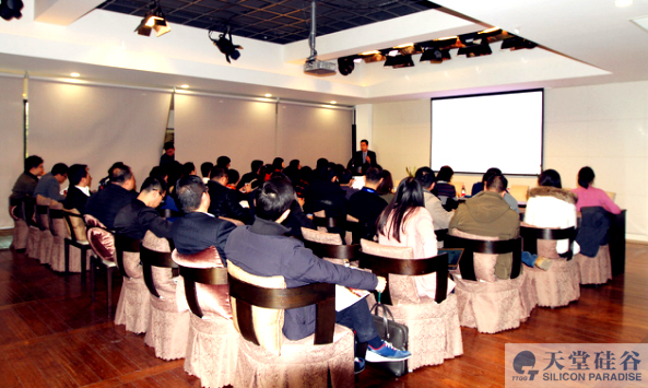 【動態(tài)新聞】天堂硅谷管理合伙人郭豐博士受邀出席“特朗普稅改與中國企業(yè)應(yīng)對”論壇并發(fā)表講話 【動態(tài)新聞】天堂硅谷管理合伙人郭豐博士受邀出席“特朗普稅改與中國企業(yè)應(yīng)對”論壇并發(fā)表講話