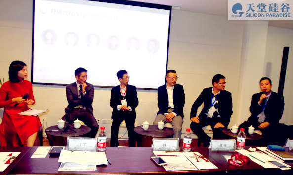 【動態(tài)新聞】天堂硅谷管理合伙人郭豐博士受邀出席“特朗普稅改與中國企業(yè)應(yīng)對”論壇并發(fā)表講話 【動態(tài)新聞】天堂硅谷管理合伙人郭豐博士受邀出席“特朗普稅改與中國企業(yè)應(yīng)對”論壇并發(fā)表講話