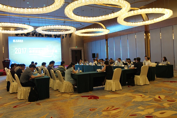 天堂硅谷2017半年度經營形勢分析會順利召開