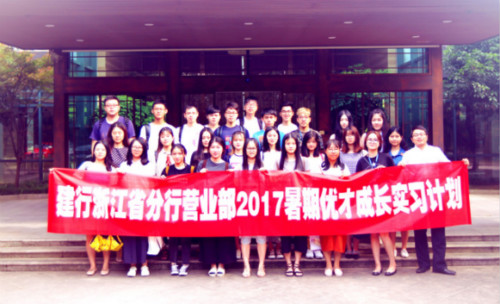 天堂硅谷舉辦優才成長財商教育活動