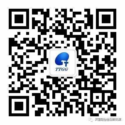 天堂硅谷金融研究院微信公眾號正式上線啦!