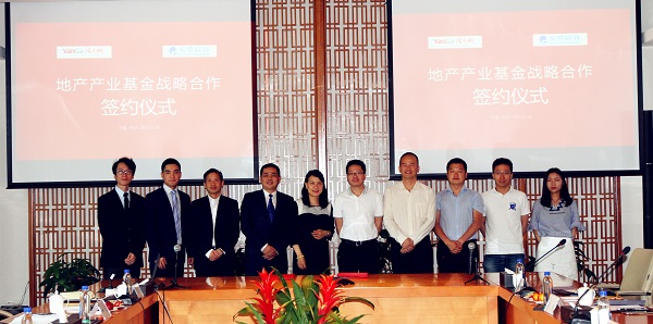 天堂硅谷戰略攜手陽光城，百億地產產業基金成立