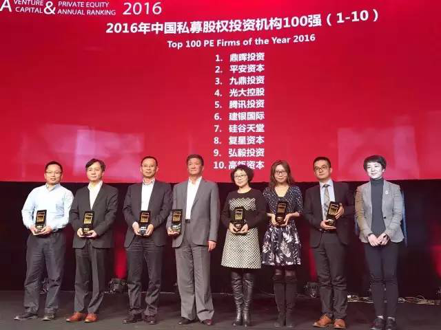 喜報:硅谷天堂榮膺清科“2016年中國私募股權(quán)投資機構(gòu)10強” 喜報:硅谷天堂榮膺清科“2016年中國私募股權(quán)投資機構(gòu)10強”