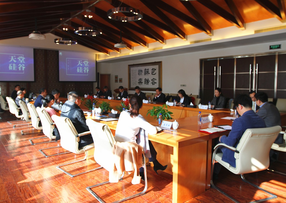 南京銀行總行領(lǐng)導一行到訪我司考察交流