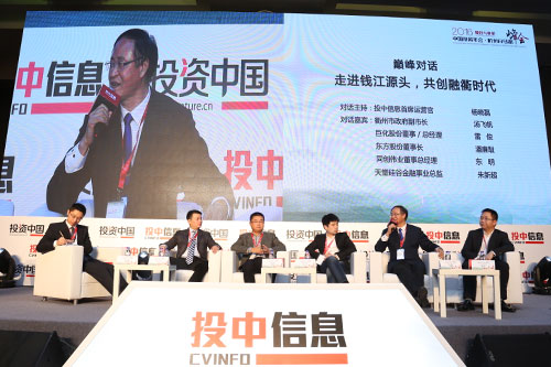 天堂硅谷出席2016中國投資年會·杭州白馬湖峰會巔峰對話