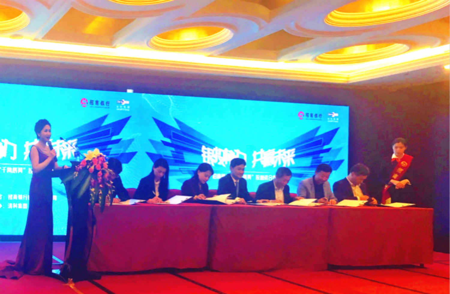 天堂硅谷戰略攜手招總行，助力“千鷹展翼”