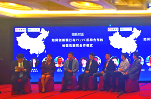 天堂硅谷戰略攜手招總行，助力“千鷹展翼”