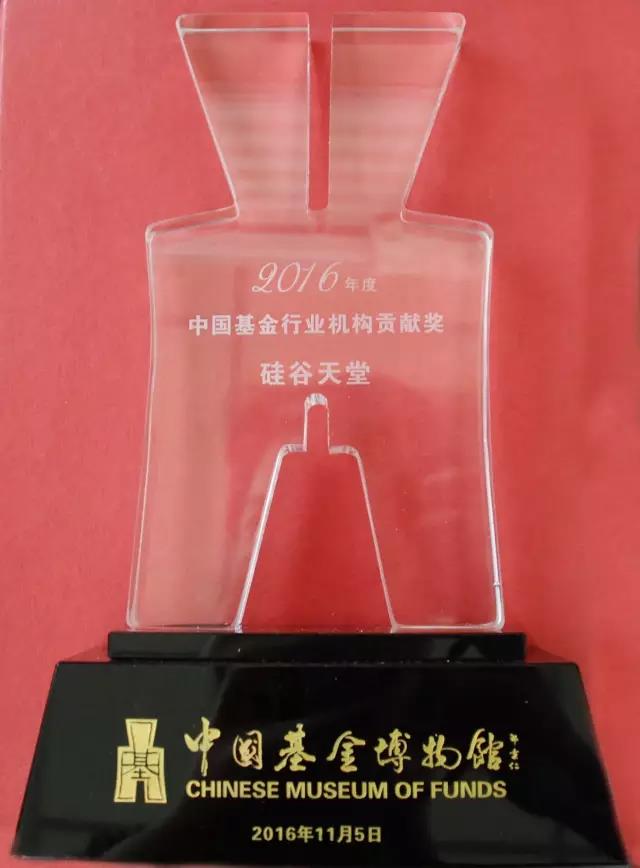 硅谷天堂榮獲國內(nèi)兩項(xiàng)行業(yè)殊榮