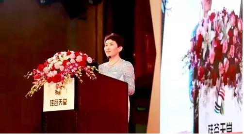 光耀十載 再鑄華章 —— 硅谷天堂資產管理集團十周年慶典儀式隆重舉行