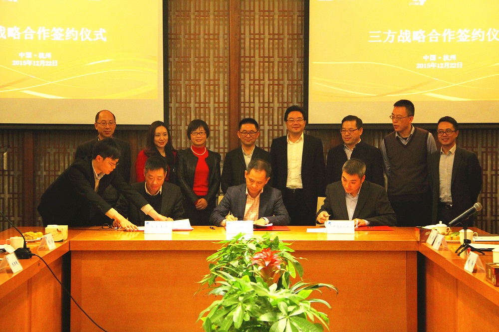 我司與華宇集團、中建投信托達成戰略合作,共創跨界融合新未來 我司與華宇集團、中建投信托達成戰略合作,共創跨界融合新未來