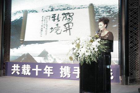 天堂硅谷十周年答謝會系列（二）