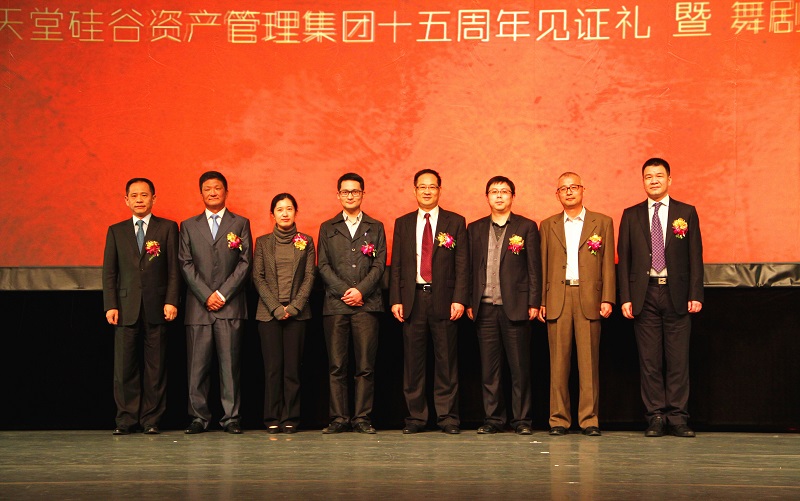 騰飛十五載 祥瑞天堂來——天堂硅谷踐行社會責任，鼎力支持公益環(huán)保