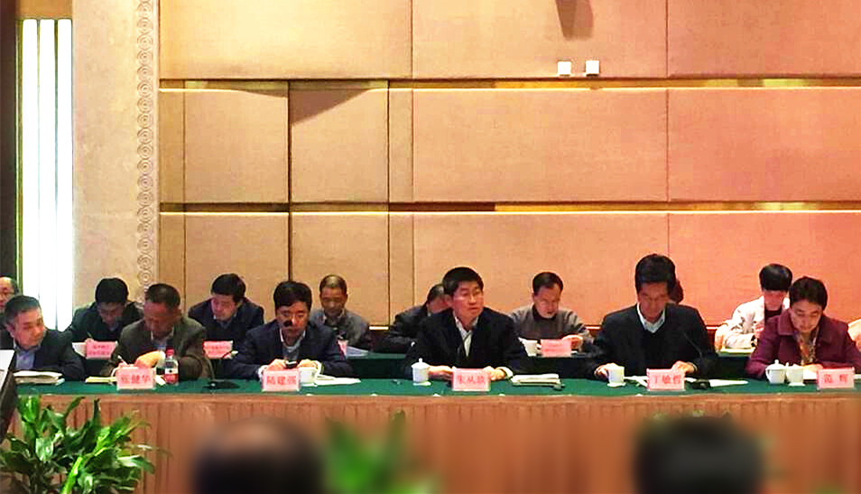 天堂硅谷當選浙江省金融業發展促進會副會長單位