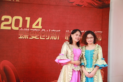 蝶變創(chuàng)新 快樂(lè)飛揚(yáng)