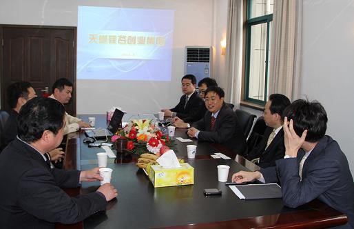 廣發銀行杭州分行與天堂硅谷合作研討會在杭召開