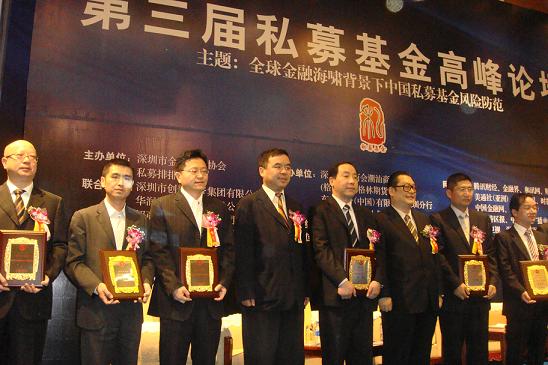 公司執行總裁吉清榮獲2008中國最佳本土PE管理人獎——新浪財經報道